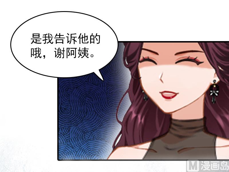 第13话 傻子-第13话