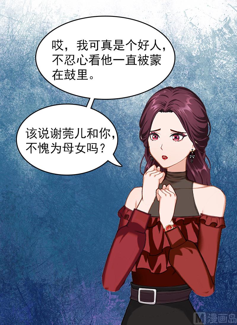 第13话 傻子-第13话