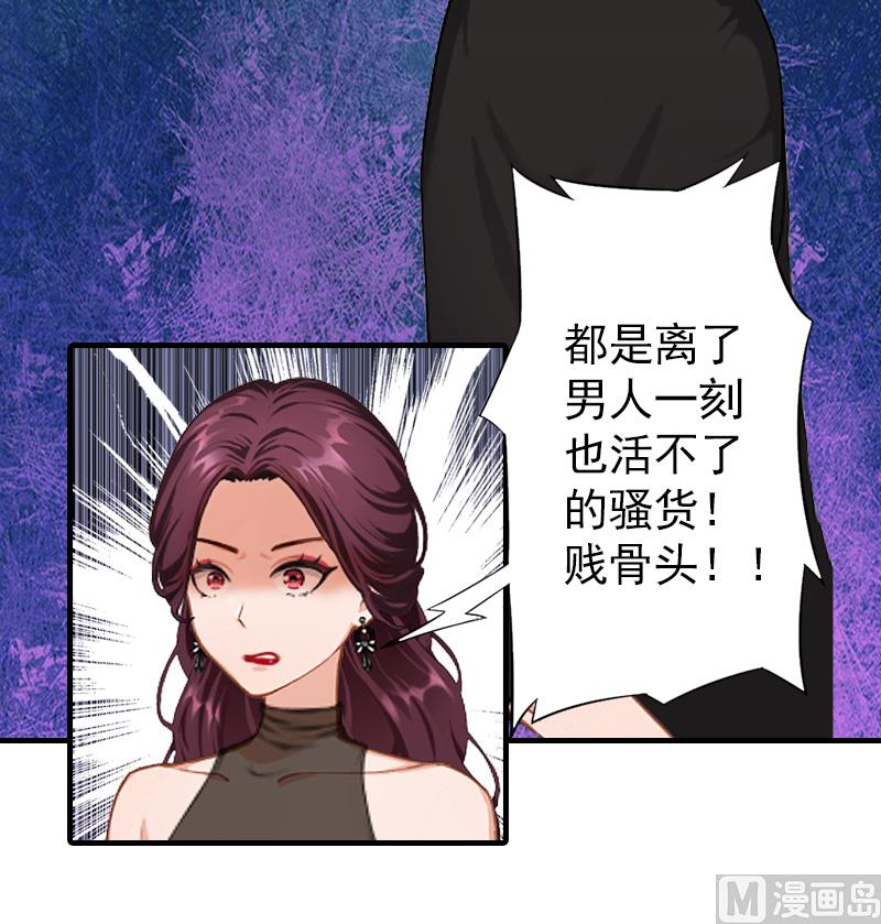 第13话 傻子-第13话