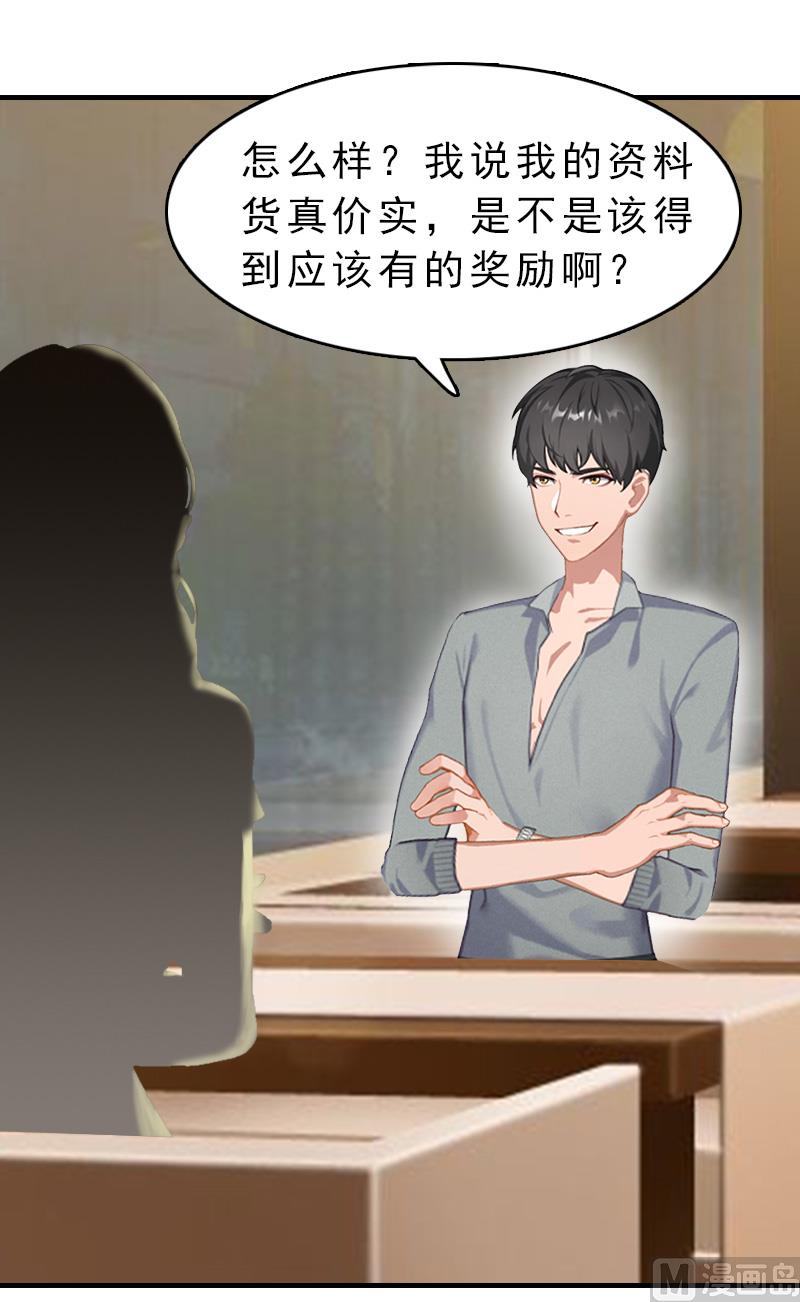 第13话 傻子-第13话