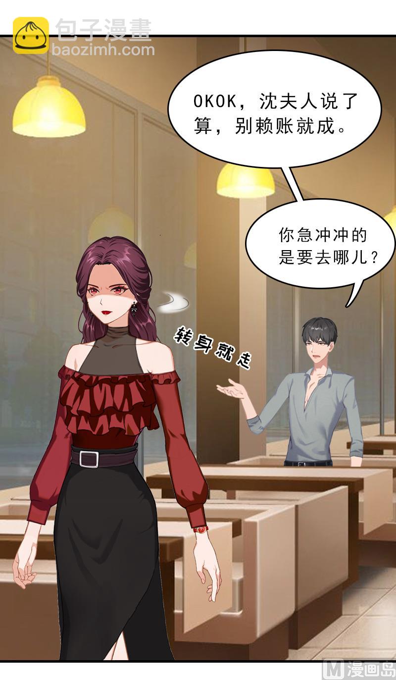 第13话 傻子-第13话