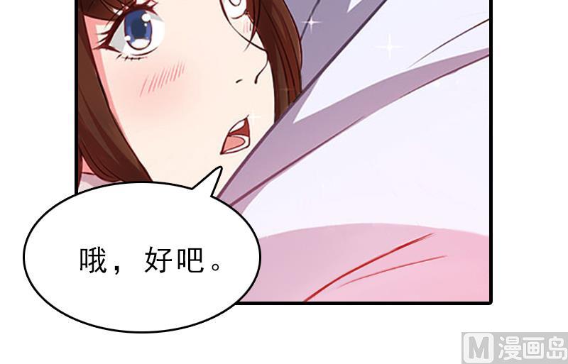 第15话 误会-第15话