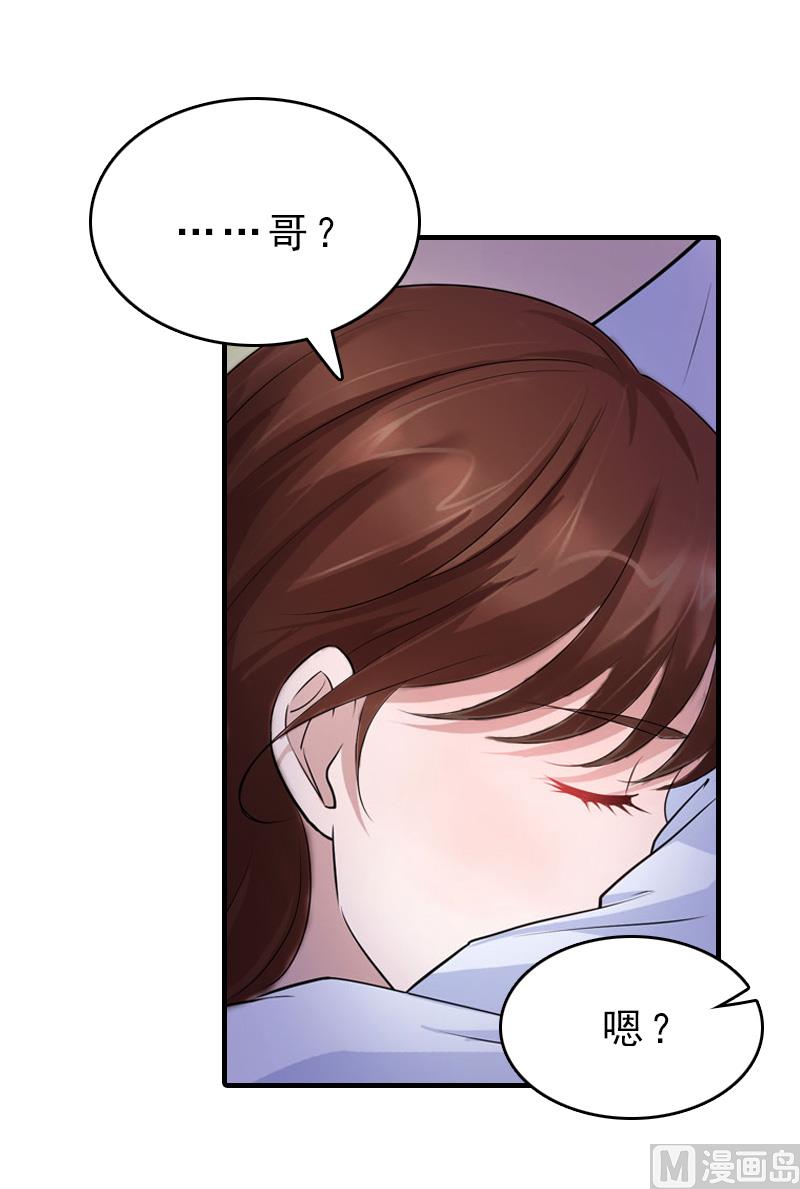 第15话 误会-第15话