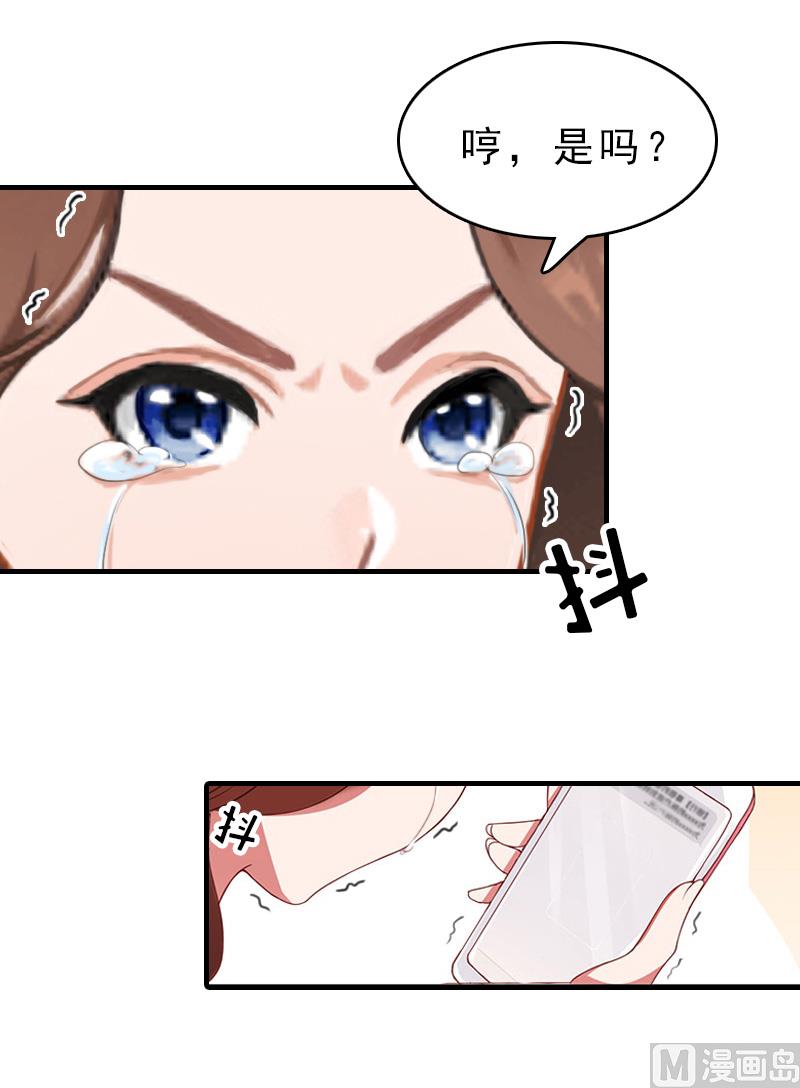 第15话 误会-第15话