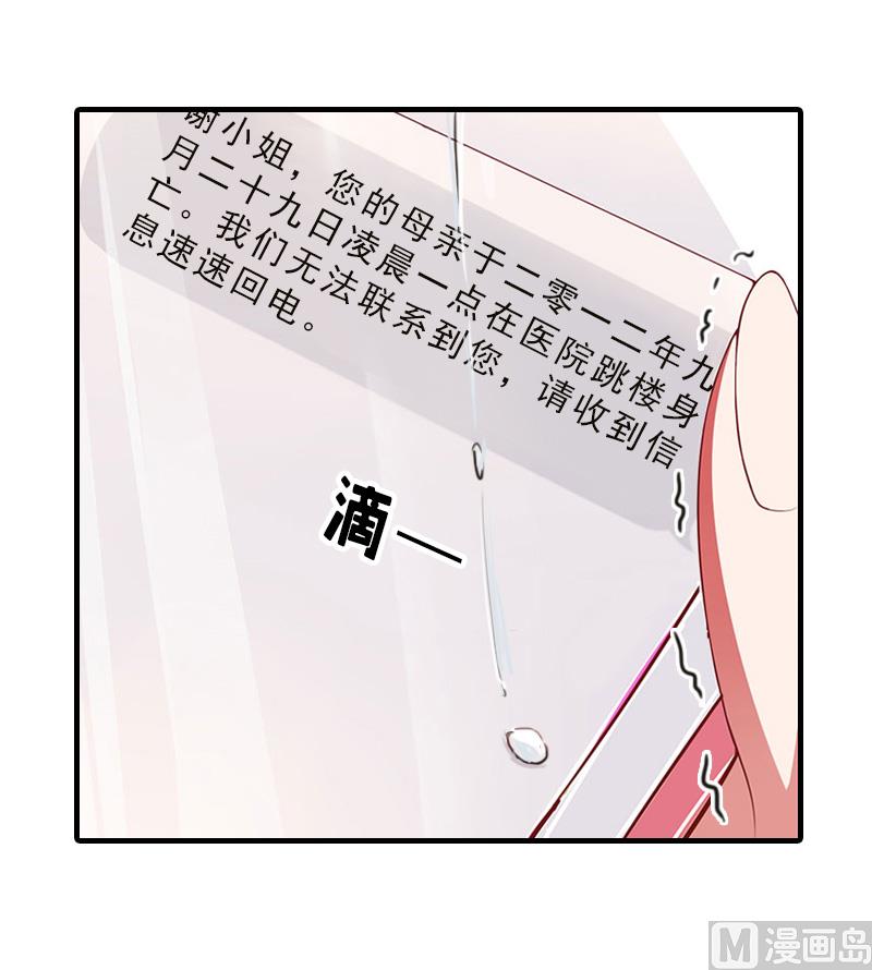 第15话 误会-第15话