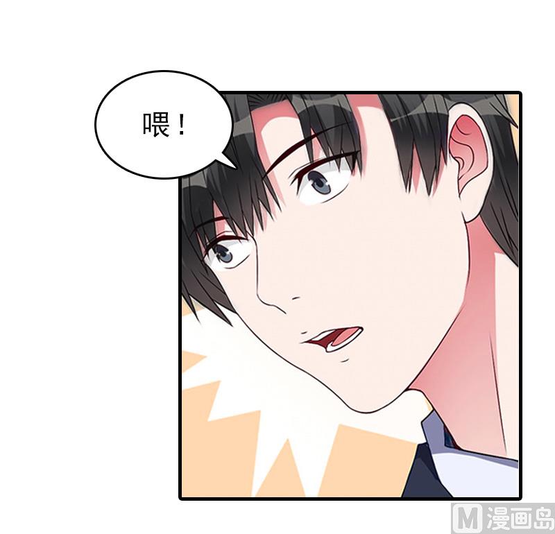 第15话 误会-第15话