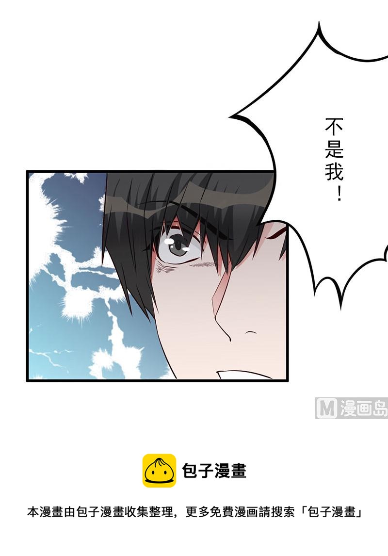 第15话 误会-第15话