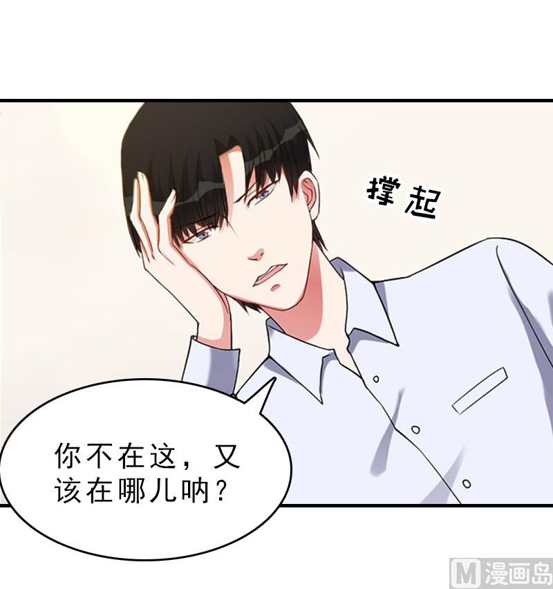 第15话 误会-第15话