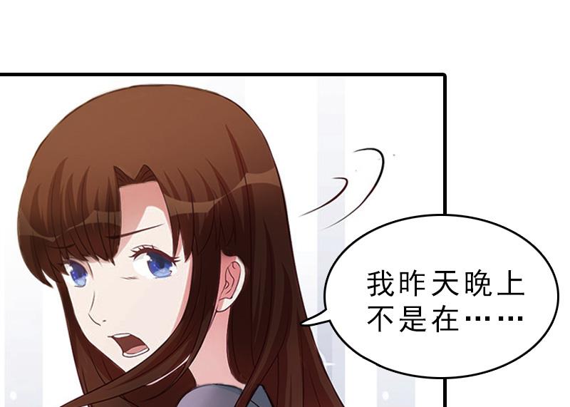 第15话 误会-第15话