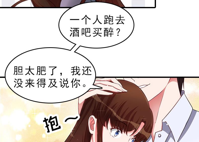 第15话 误会-第15话