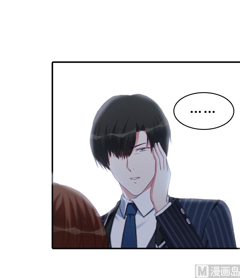 第17话 昏倒-第17话