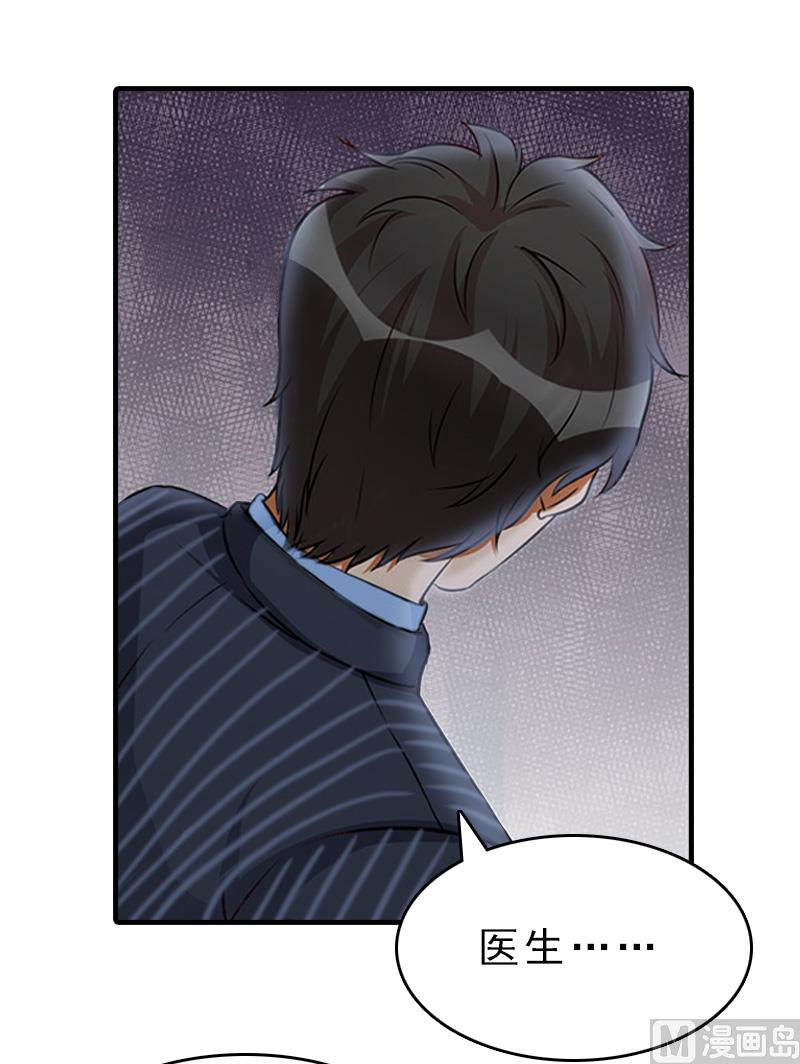 第17话 昏倒-第17话