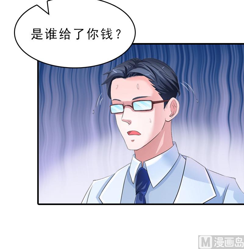 第17话 昏倒-第17话