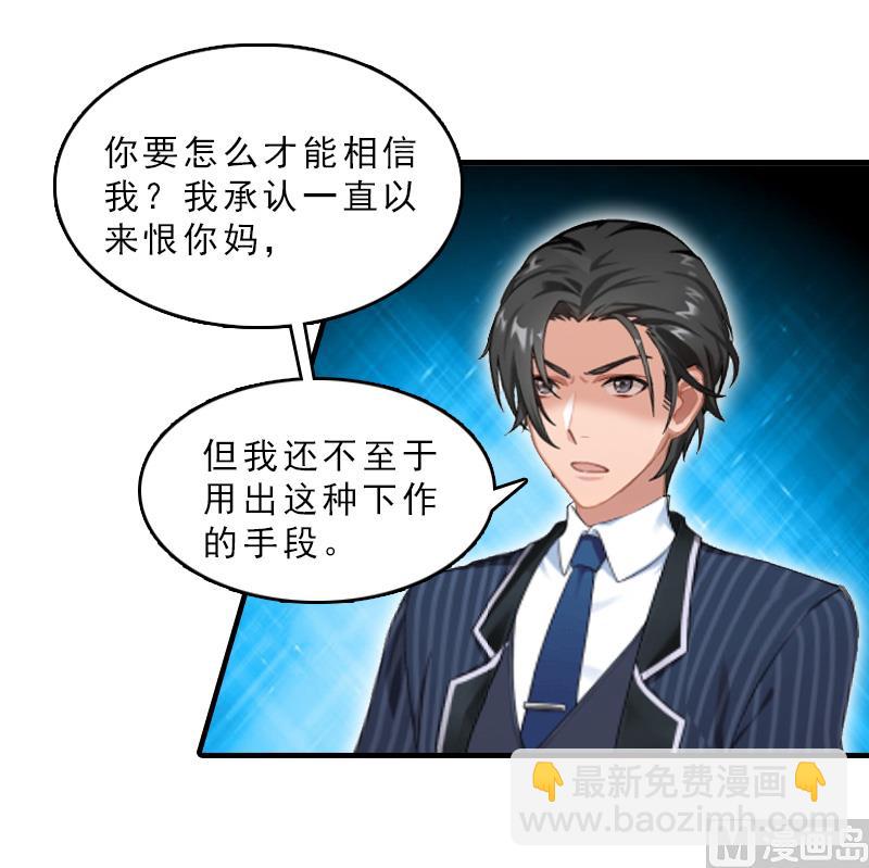 第17话 昏倒-第17话