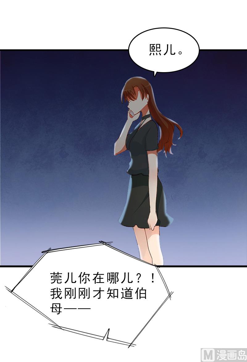 第17话 昏倒-第17话