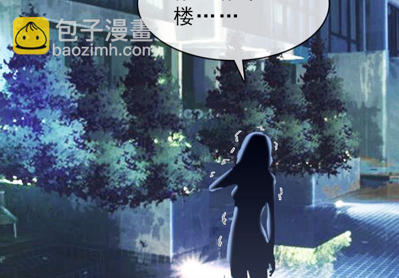 第17话 昏倒-第17话