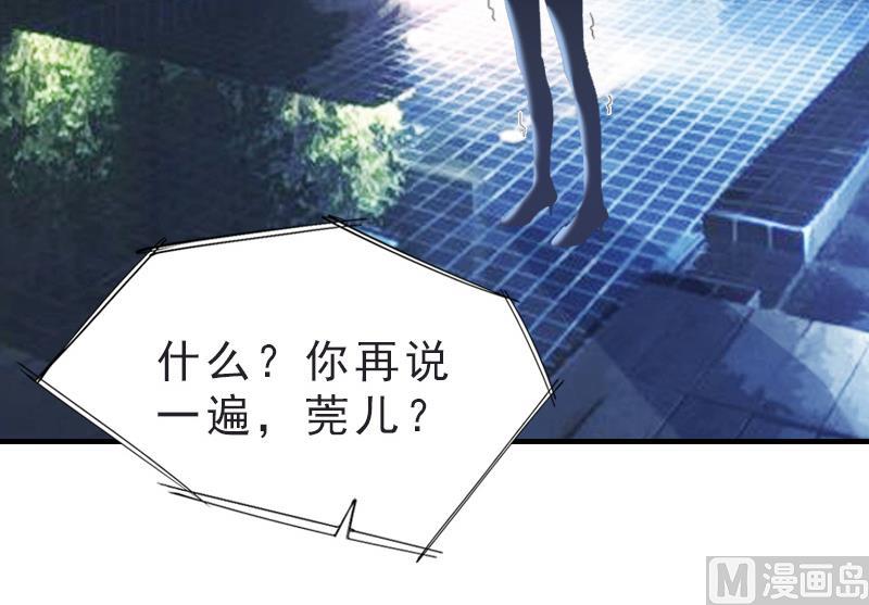 第17话 昏倒-第17话