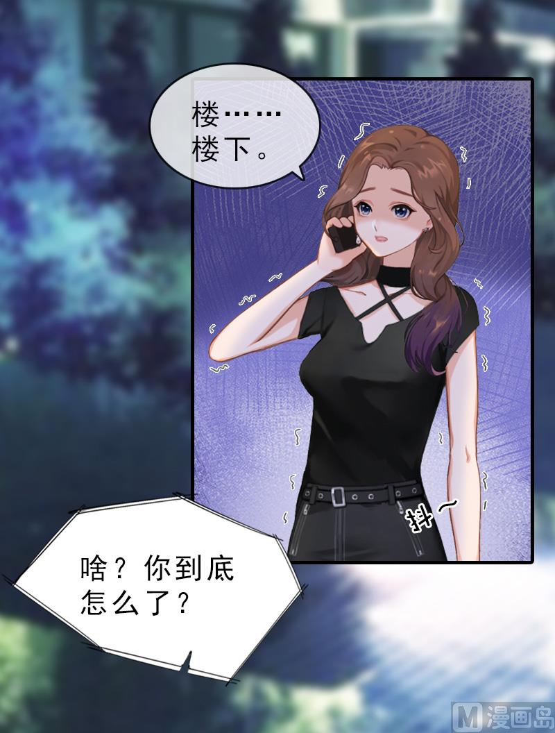 第17话 昏倒-第17话