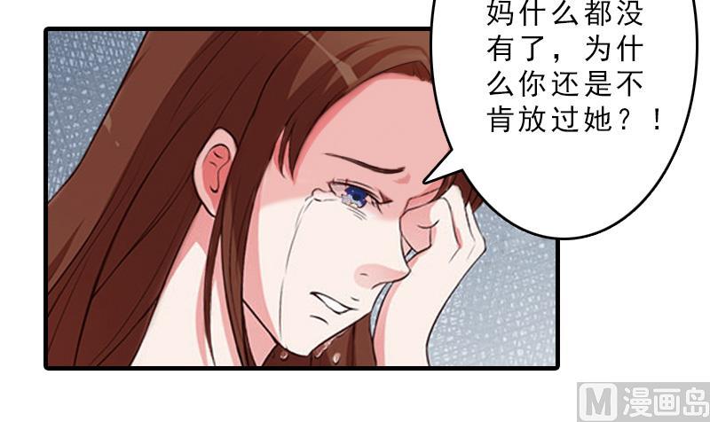 第17话 昏倒-第17话