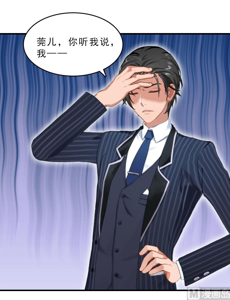 第17话 昏倒-第17话