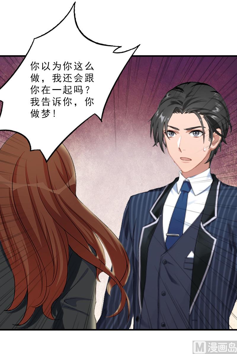 第17话 昏倒-第17话