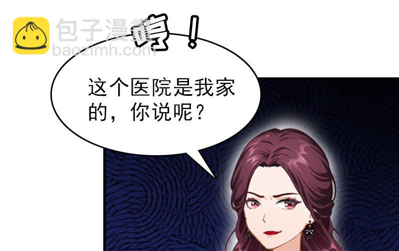 第19话 帮助-第19话