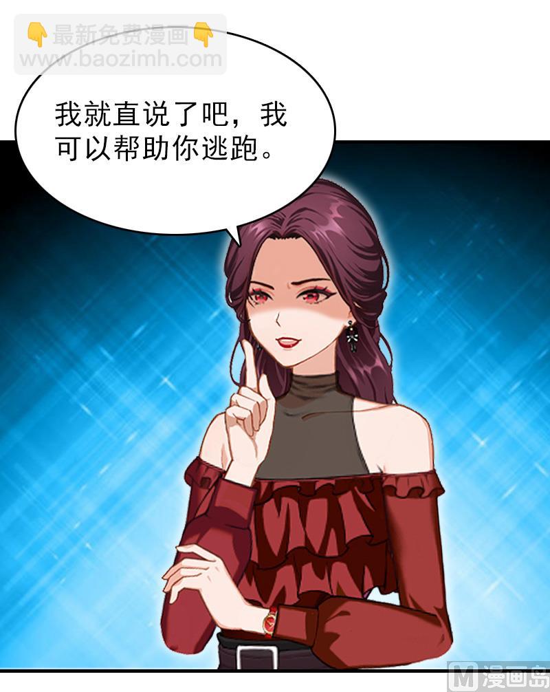 第19话 帮助-第19话