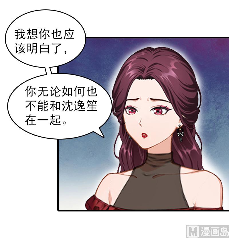 第19话 帮助-第19话