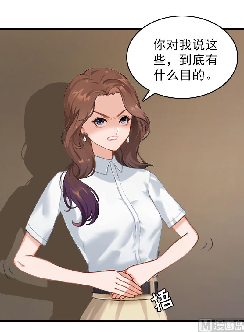 第19话 帮助-第19话