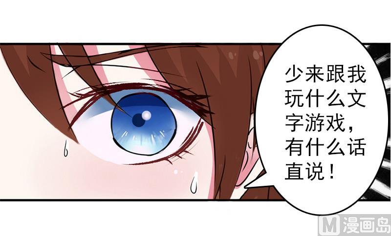 第19话 帮助-第19话