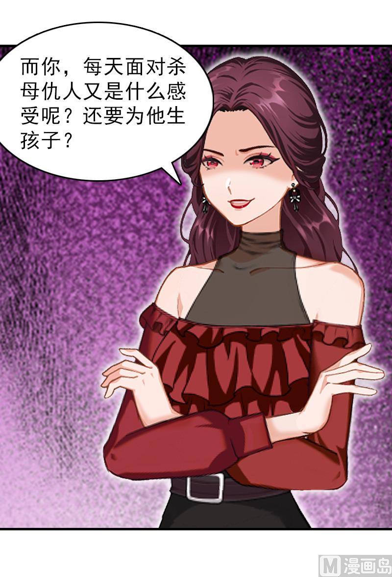 第19话 帮助-第19话