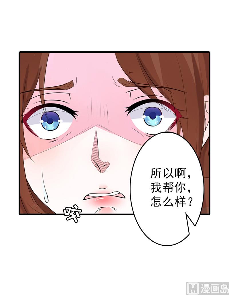 第19话 帮助-第19话