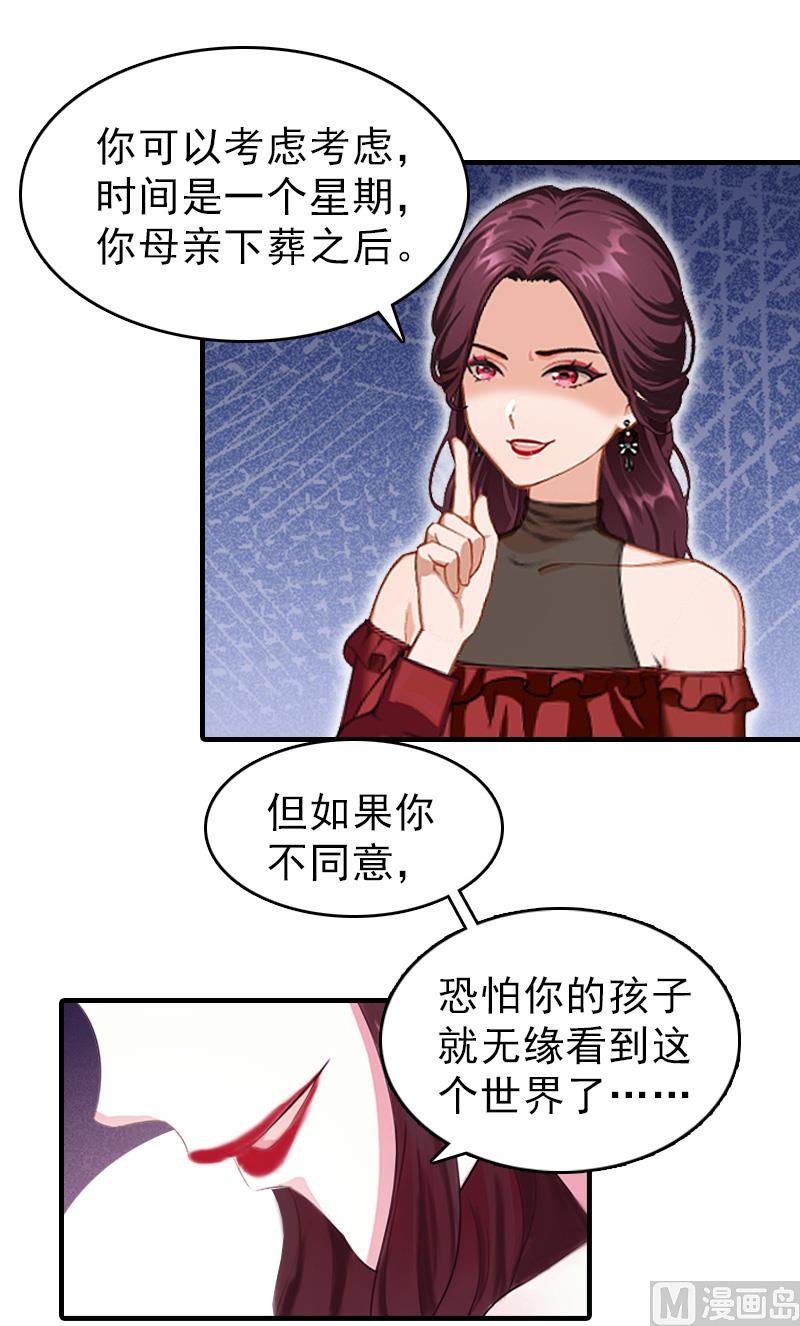 第19话 帮助-第19话