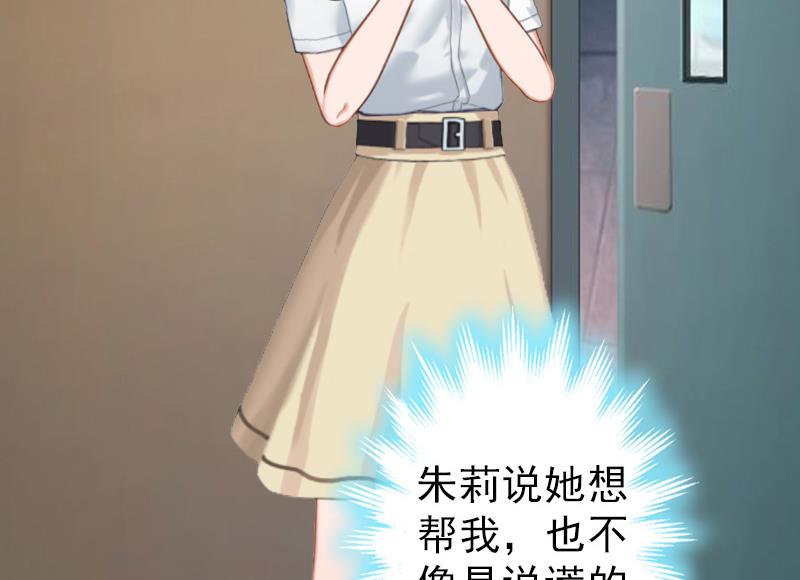 第19话 帮助-第19话