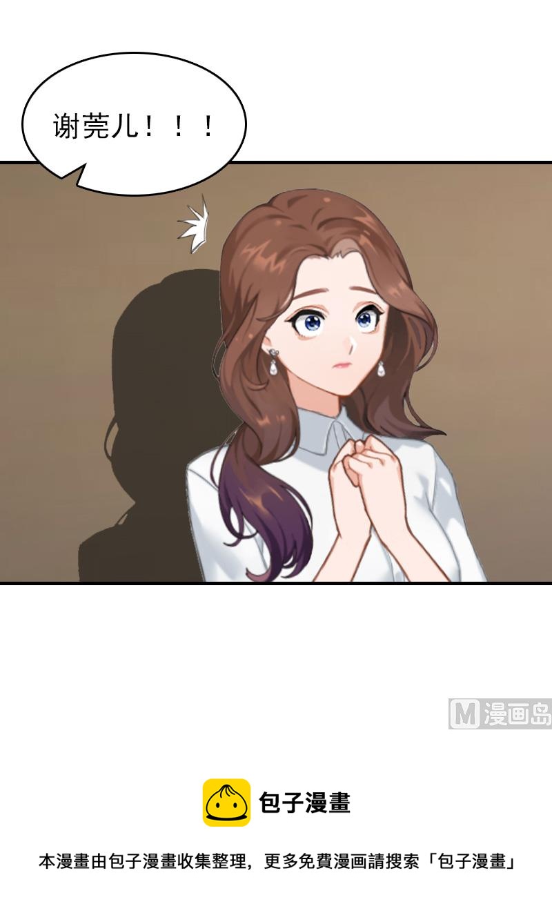 第19话 帮助-第19话