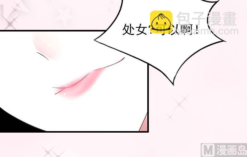 第3话 身(1/2)-第3话