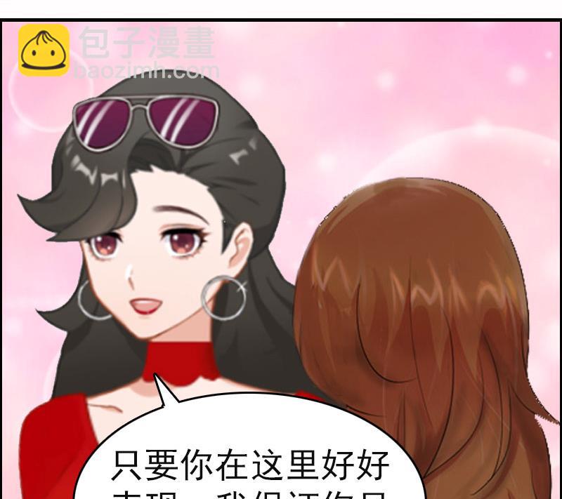 第3话 身(1/2)-第3话