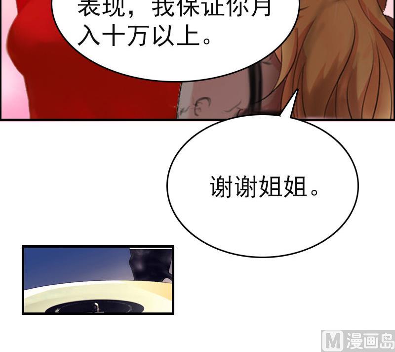 第3话 身(1/2)-第3话