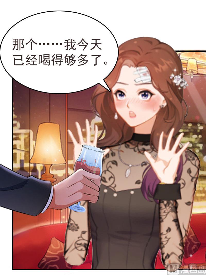 第3话 身(1/2)-第3话