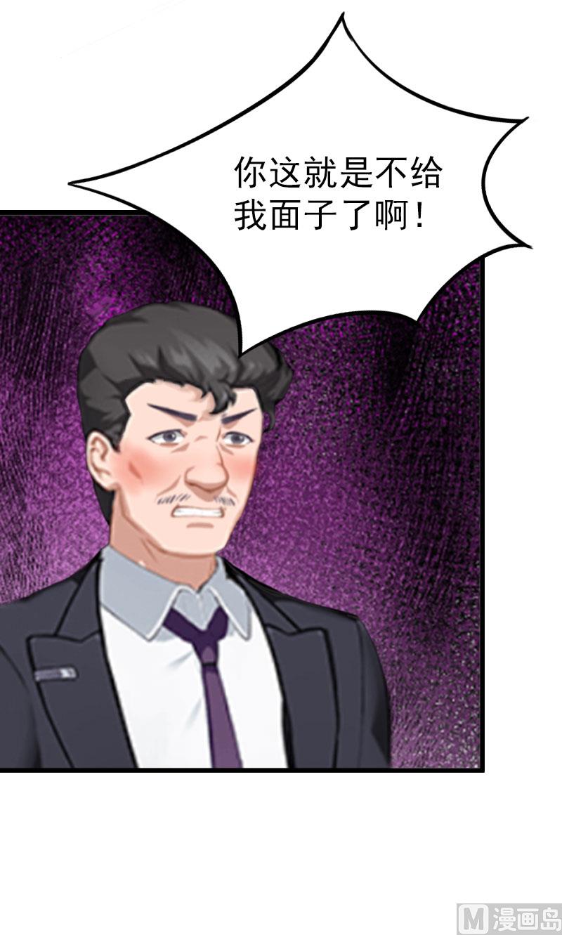 第3话 身(1/2)-第3话