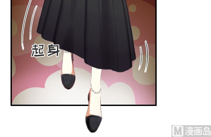 第3话 身(1/2)-第3话