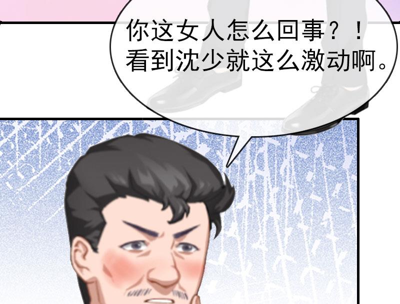 第3话 身(1/2)-第3话