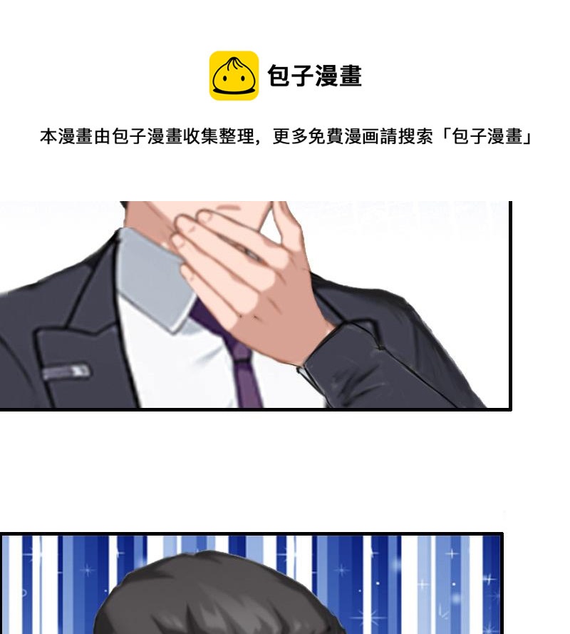 第3话 身(1/2)-第3话