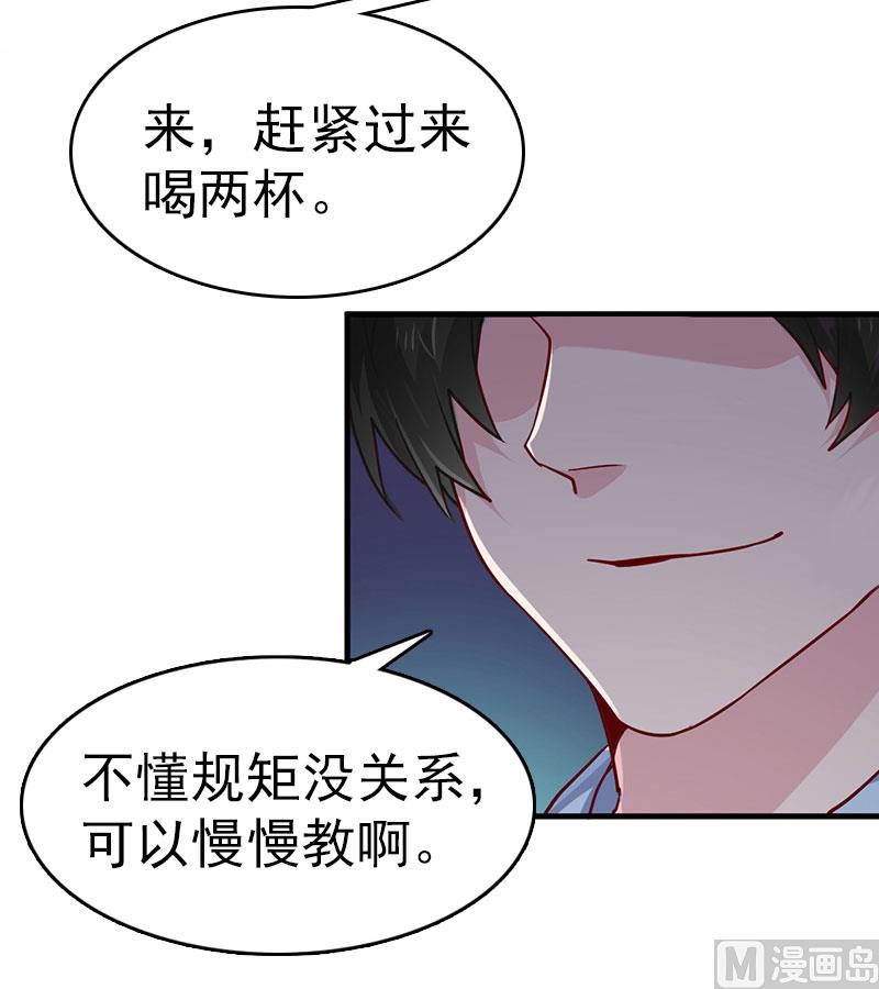 第3话 身(1/2)-第3话