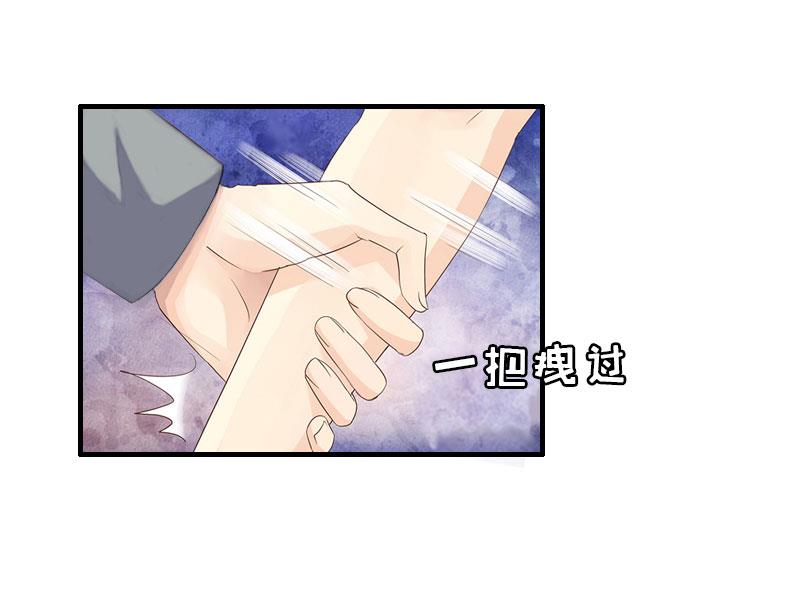 第3话 身(1/2)-第3话