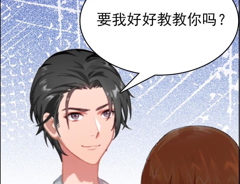 第3话 身(1/2)-第3话