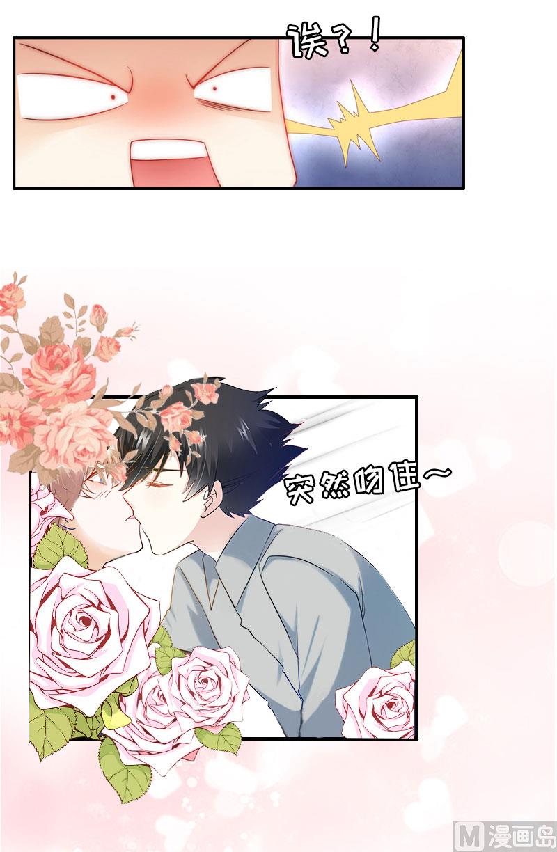 第3话 身(1/2)-第3话