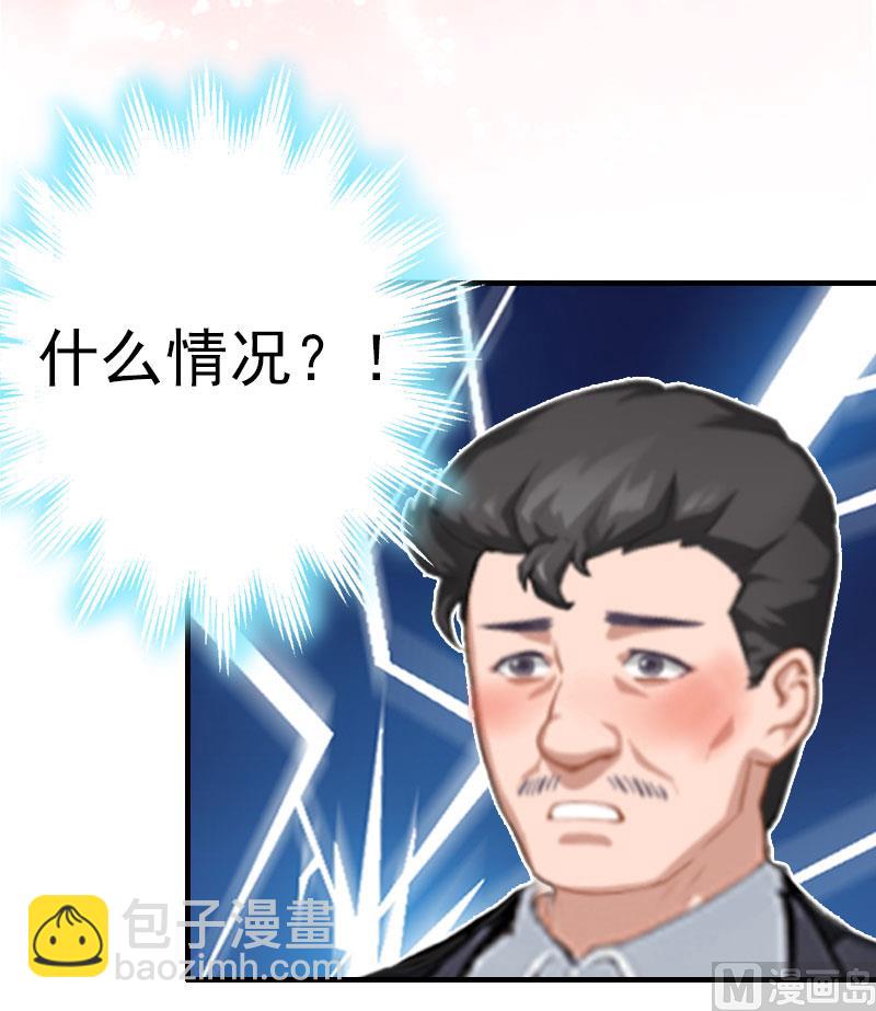 第3话 身(1/2)-第3话