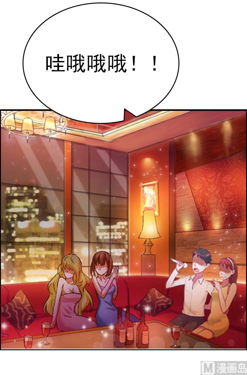 第3话 身(1/2)-第3话