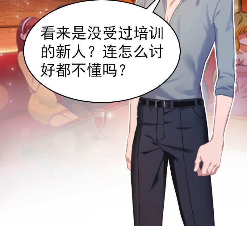 第3话 身(1/2)-第3话